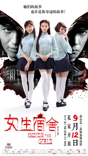 山东财经大学学位证书图片